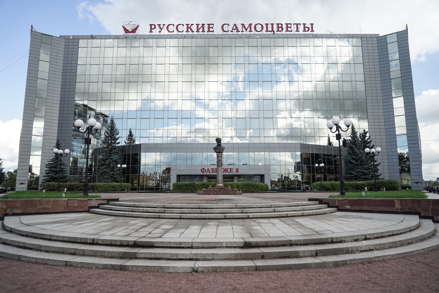 русские самоцветы санкт петербург